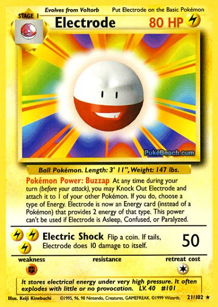 Electrode